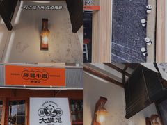 -亚皆老街南宁老友粉·米粉(印象城店)