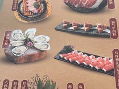 -湊湊火锅·茶憩(世博大道店)