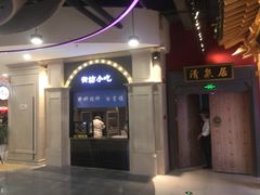 -万达广场(济南魏家庄店)
