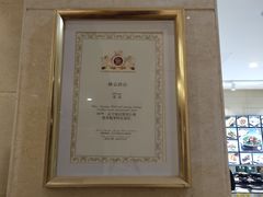 -柳京酒店(滨江中路店)