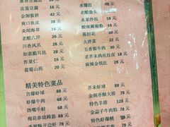 -金阁家常菜(贵阳路店)