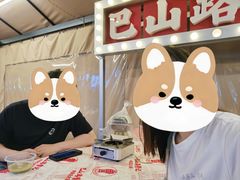 -巴山路曹记鸭霸王火锅(梅溪步步高新天地店)