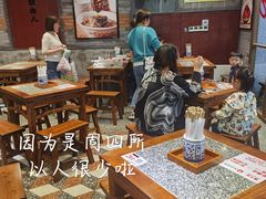 大堂-湘下佬·老长沙吃货铺(酃湖万达店)