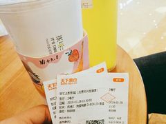 -SFC上影影城(北京大兴龙湖天街IMAX店)
