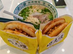 -伊北味·清真青海拉面村(延安路店)