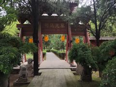 -司马温公祠