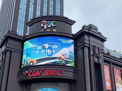 -盐城大有境(解放南路店)