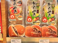 -NOBLE MART(巴黎人购物中心分店)