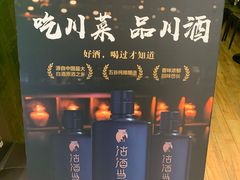 -辛香汇·现炒川菜(淮海路百盛店)
