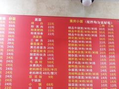 -梯坎面(洪崖洞店)