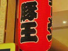 -豚王拉面(澳门银河店)