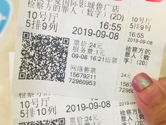 -武汉华夏国际影城(鲁广店)