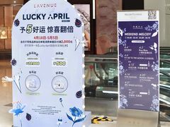 -上海尚嘉中心