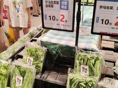 -AEON超市(永旺梦乐城泰达店)