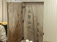 -KUNCHA鲲茶·江西制茶(铜锣湾店)