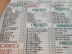 -仁信老铺(嘉信店)