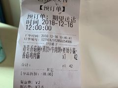 -三米粥铺(万松园店)