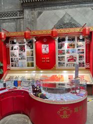 -瑞蚨祥(大栅栏店)