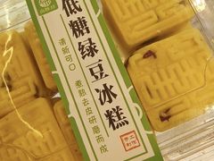 -尚酥坊·手工點心(七里庙店)