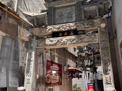 -万县面馆(高笋塘店)