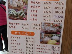 -白玉兰食品(甜云店)