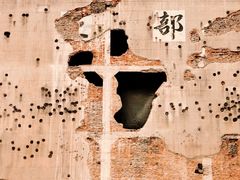 -上海四行仓库抗战纪念馆