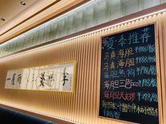 -鮨政·Omakase(万象城店)