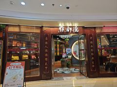 -点都德(水贝IBC店)
