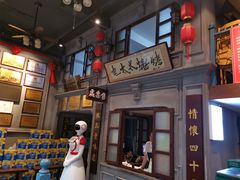 -北三老太太烧烤(人生一串上榜店)