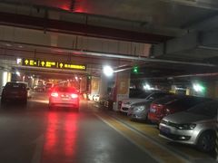 -万象城-停车场