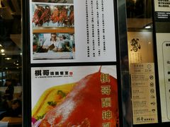 -棋哥烧鹅餐室(发昌大厦店)