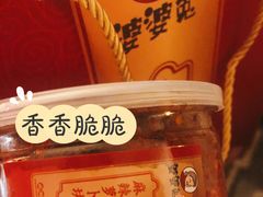 -鑫记婆婆兔·兔头(春熙店)