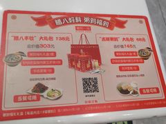 -嘉和一品粥(津华昌道店)