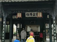 -金庸书院