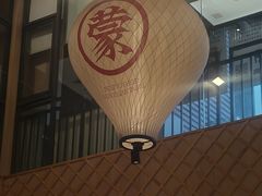 -羊之道草原味道清真餐厅(番禺店)