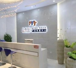 -普睿媞产后直营连锁(天鹅湖万达店)