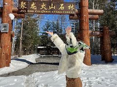 -峡谷浮石林景区