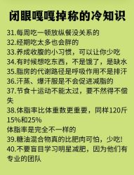 -Fundi张玉珊修身堂·indiba·BTL科技瘦身