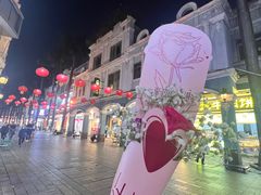 -民信老铺(华盖路店)