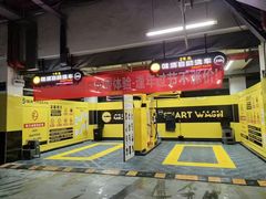 -碧云新天地家园