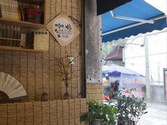 露天位-悟饮门市景店