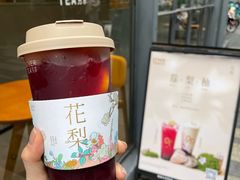 -OT另茶(上海幸福里店)