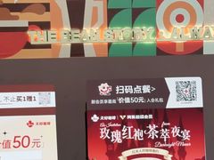 -Tims天好咖啡·贝果(东吴龙湖天街店)