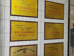 -太原面食店(解放路店)