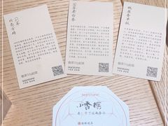 -tea'stone (万象天地店)