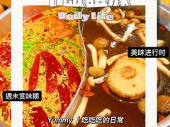-呷哺呷哺 黄金牧场 (新中关购物中心店)