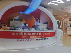 -固德口腔(南城总院)