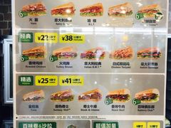 菜单-赛百味SUBWAY(凤凰城店)