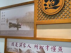 -胖姐渔村(中源大道店)
