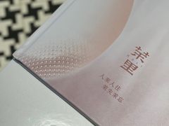 -茉里粤菜(皇姑万象汇店)